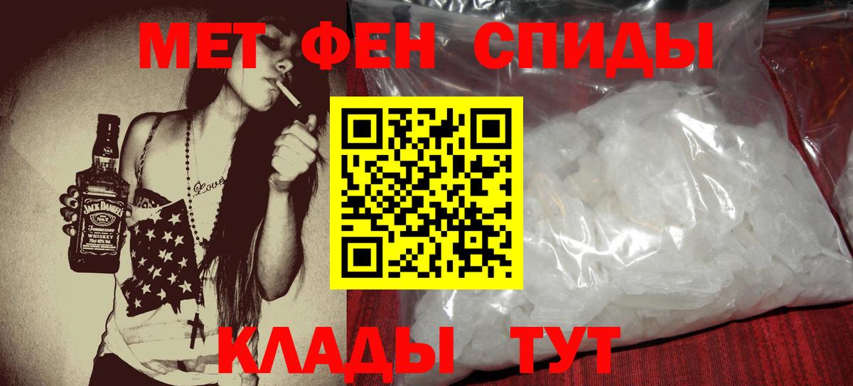 АМФ  Вход с VPN  Ростов-на-Дону  Amphetamine VHQ 