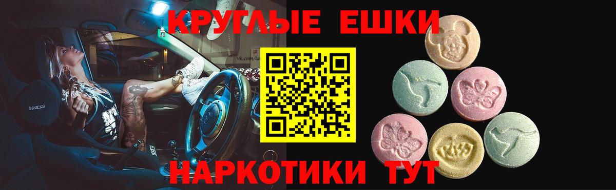 Ростов-на-Дону  Экстази 300 mg  Экстази  ЭКСТАЗИ 99%  где можно купить   сайты даркнета как зайти  Вход с VPN 