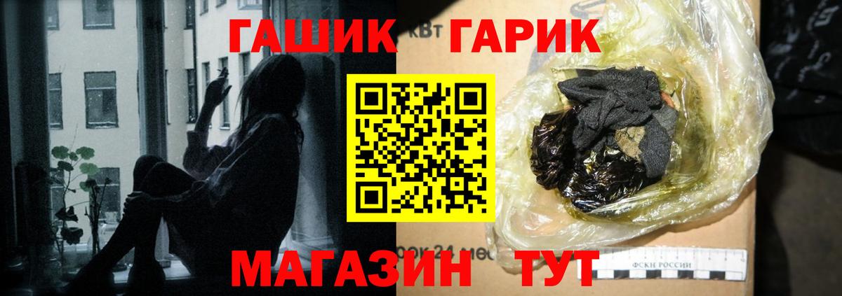 Ростов-на-Дону  ГАШ AMNESIA HAZE  Вход с VPN  ГАШ  Гашиш Cannabis 