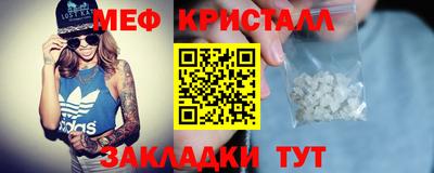 кокаин премиум Наро-Фоминск