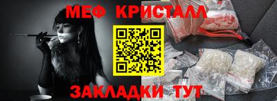 кокаин премиум Наро-Фоминск