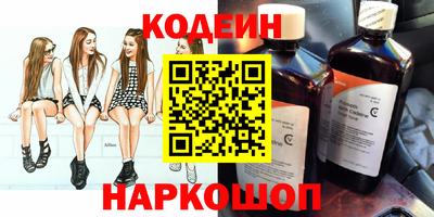 кокаин премиум Наро-Фоминск