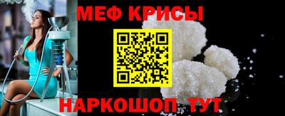 кокаин премиум Наро-Фоминск