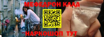 крисы Нальчик