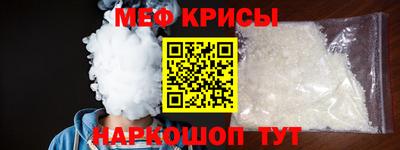 кокаин премиум Наро-Фоминск
