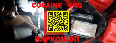 крисы Нальчик