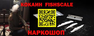 крисы Нальчик