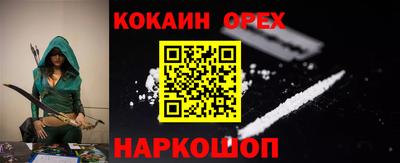 крисы Нальчик