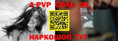 кокаин премиум Наро-Фоминск