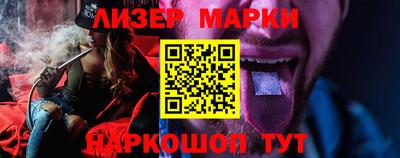 крисы Нальчик