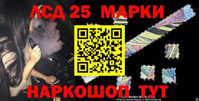 гашик Нарткала