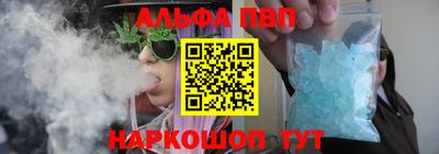 крисы Нальчик