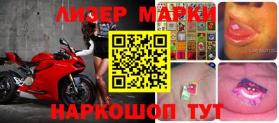 кокаин премиум Наро-Фоминск
