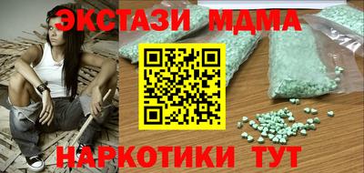 крисы Нальчик
