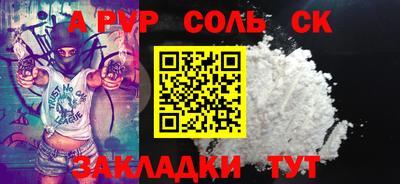 кокаин премиум Наро-Фоминск