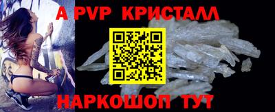 кокаин премиум Наро-Фоминск