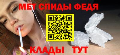 кокаин премиум Наро-Фоминск