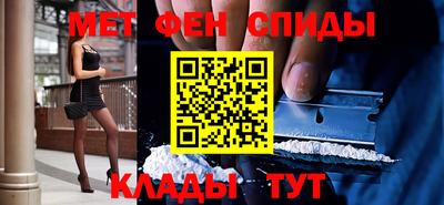 кокаин премиум Наро-Фоминск