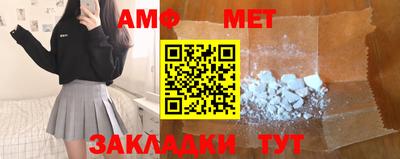 кокаин премиум Наро-Фоминск