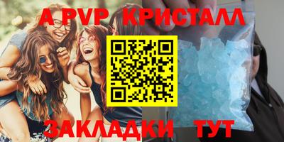 кокаин премиум Наро-Фоминск