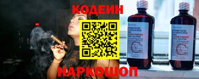 крисы Нальчик