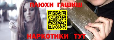 крисы Нальчик