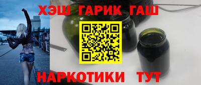гашик Нарткала