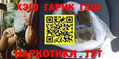крисы Нальчик