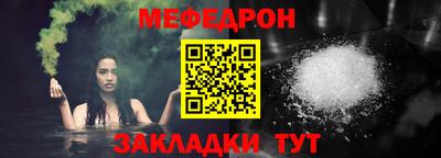 крисы Нальчик