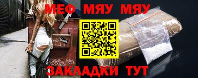 кокаин премиум Наро-Фоминск