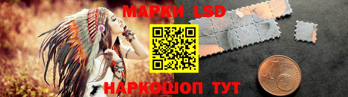 Ростов-на-Дону  LSD-25 экстази ecstasy  ЛСД экстази кислота  Вход с VPN 