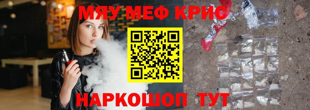 МЕФ Ростов-на-Дону