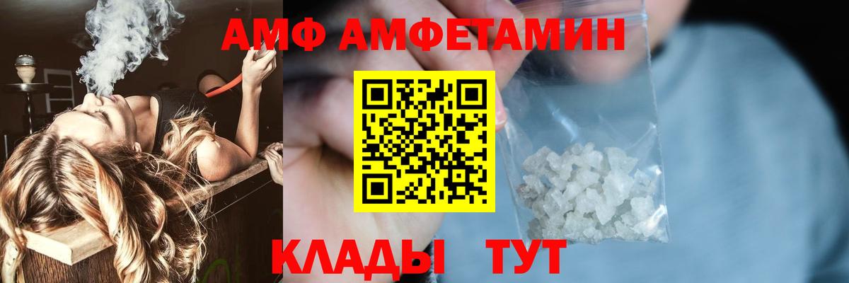 Метамфетамин Декстрометамфетамин 99.9%  Вход с VPN  Ростов-на-Дону 
